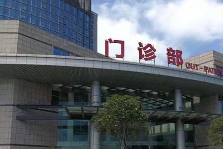 重庆大坪医院如何在手机上签到
