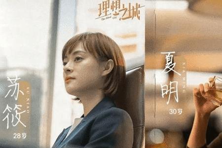 理想之城八个创始人有谁