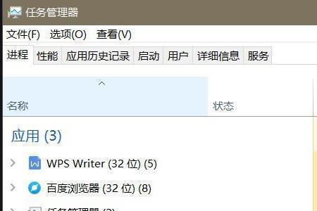 win10备份到97怎么就不动了