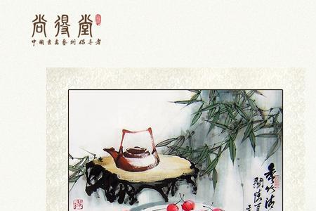 闻竹品牌如何