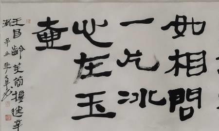 楚山孤既写出了什么又暗喻什么