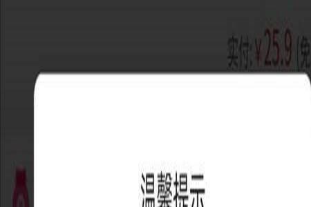 怎么取消指派模式接单