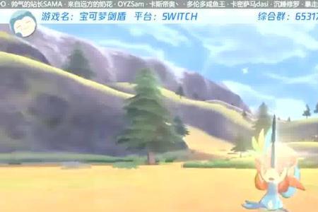剑盾凯路迪欧怎么变成觉悟