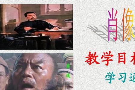 人物的正面描写有哪些