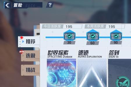 幻塔抽满限定需要多少墨晶
