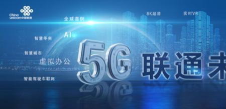 联通5g怎么突然信号不好了