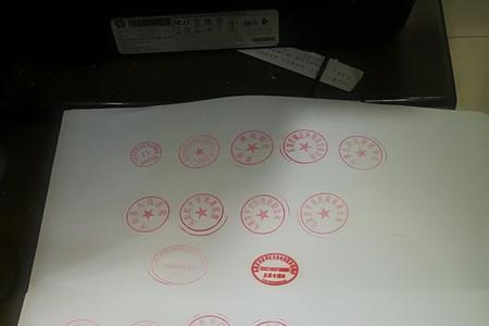 公章跟项目章能同时使用吗