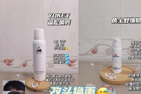 清清爽爽与清爽的区别