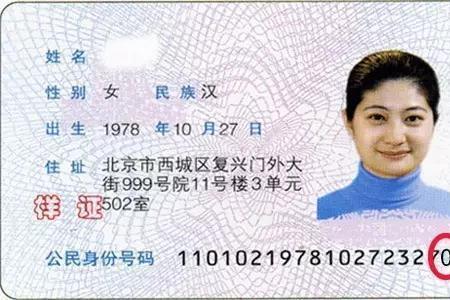 一张身份证怎么才能住两人