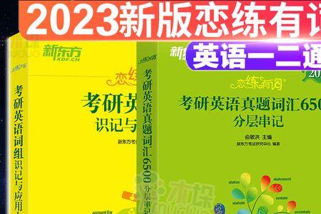 念念有词近反义词