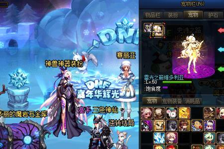 dnf合金战士80级以后刷哪
