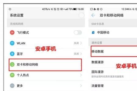 蜂易达mf-8518手机有信号但没网