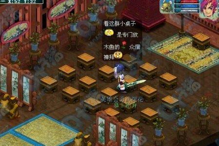 梦幻西游入手房子攻略