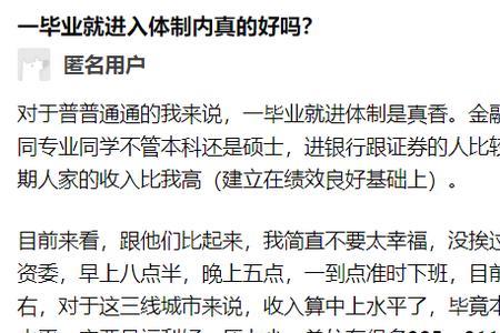 新领导上任下属欢迎短信