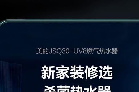 电池燃气热水器有强排式的么