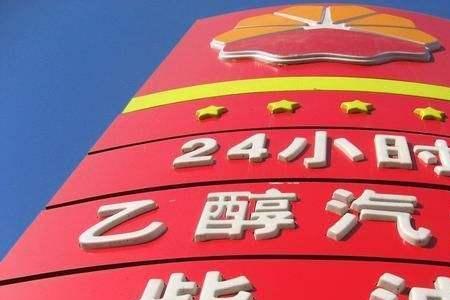 天津燃油车新规定