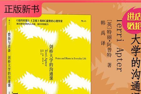 怎么赞扬长辈写新书发布