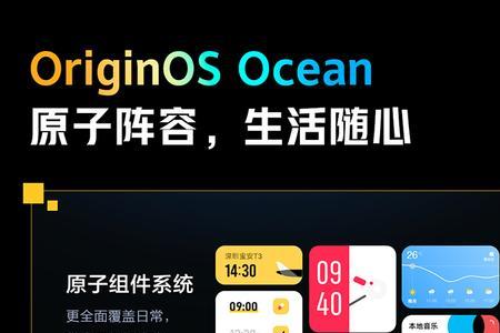 爱酷neo6se图标怎么调小