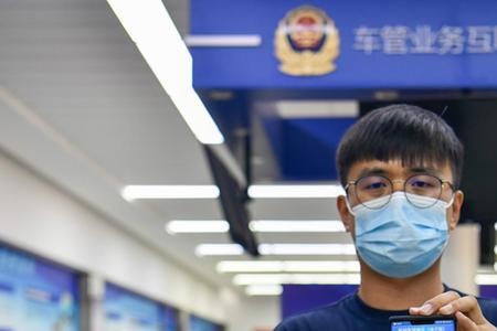 租车需要去车管所办手续吗