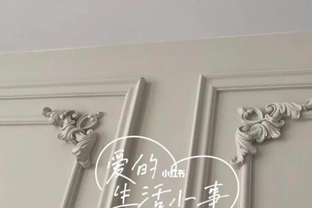 背景墙pu线条安装方法