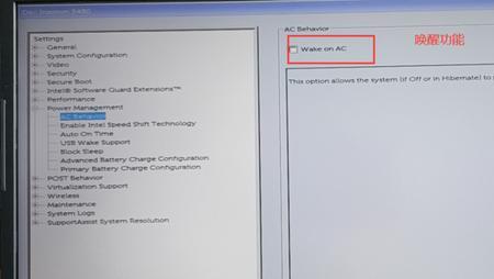 戴尔5480怎么进入bios