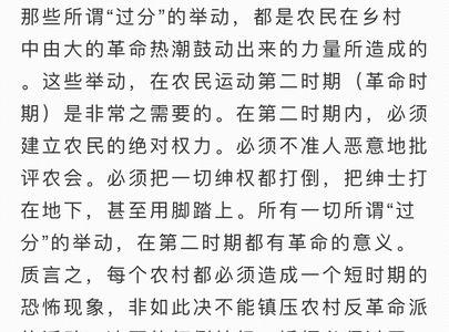 矫枉必须过正的道理