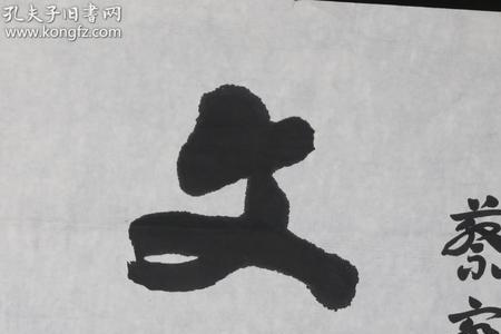 终不察夫民心察什么意思