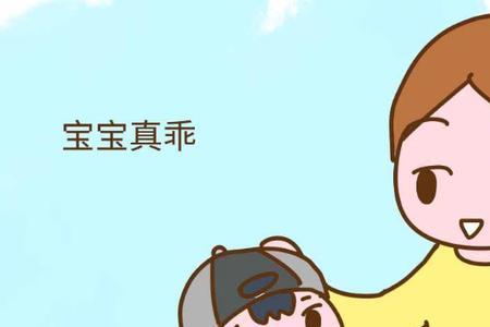 小朋友可以奖励自己吗