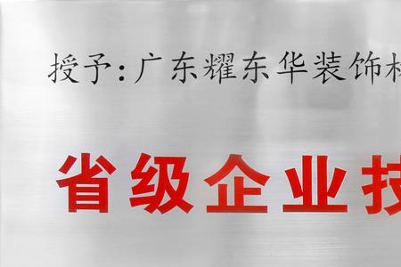 红棉花不是做吉他的吗