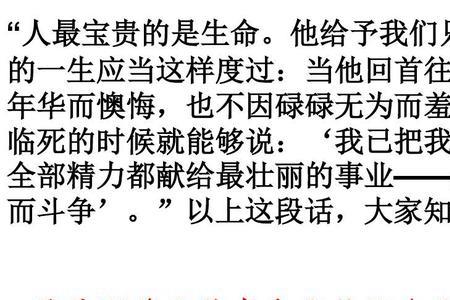 保尔最后见到冬妮娅什么心情