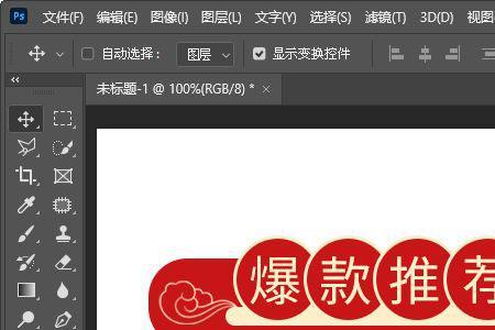 淘宝选爆款宝贝多有用吗