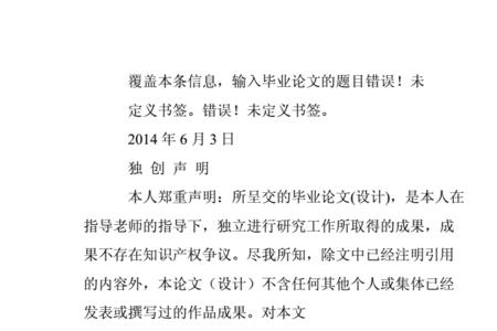 手写论文摘要关键词的格式