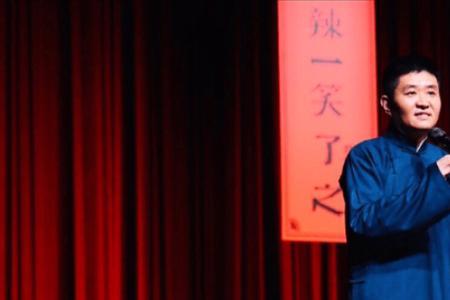 相声逗别人笑的专业术语叫什么