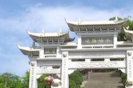爬马牙山多久
