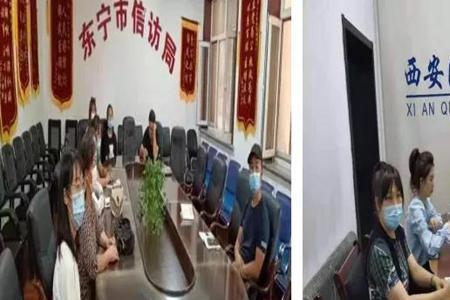 去信访局登记和子女有关联吗