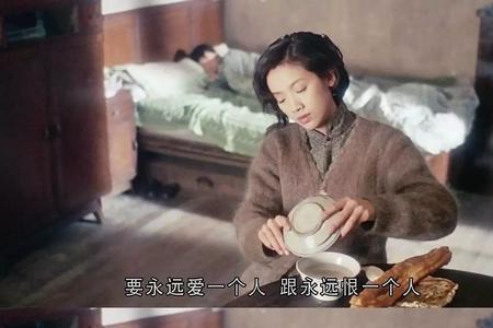 半生缘罗子君评价