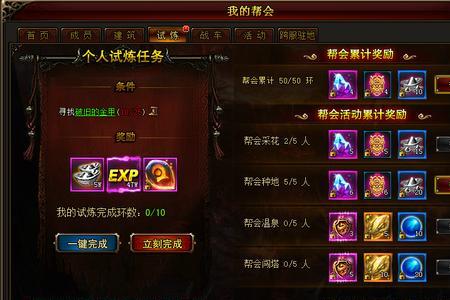 综合奖励包括哪些