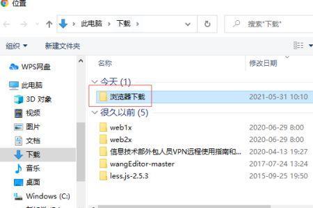 ipad浏览器下载的文件怎么查看