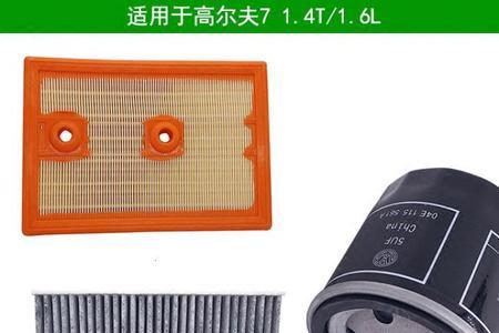 高尔夫颗粒滤清器报警怎么办