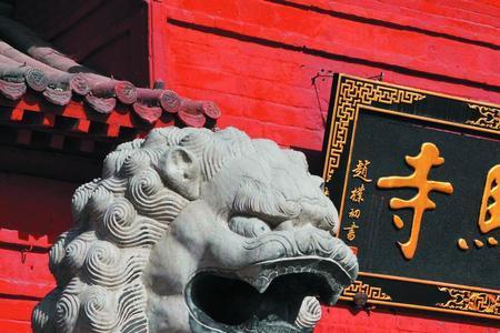 洛阳白马寺镇有工商银行么