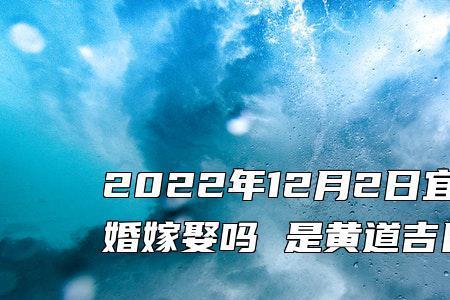 2022年冬月初三属什么