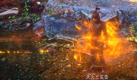 天火三玄变三重能提升多少实力