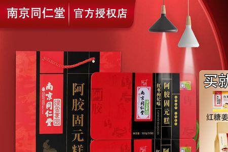 阿胶糕怎么一股白酒味
