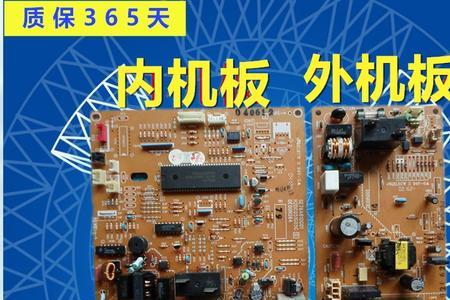 三菱电机接错会烧主板