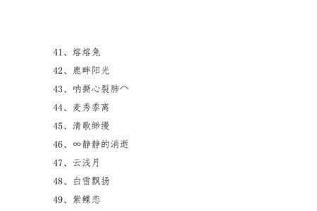 喜欢的女生直呼你名字说明什么