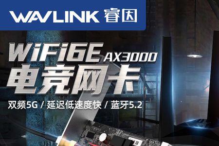 有以太网可以用无线网卡吗