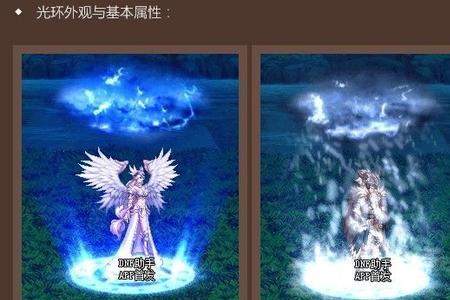 dnf像素需要多少雷电精华