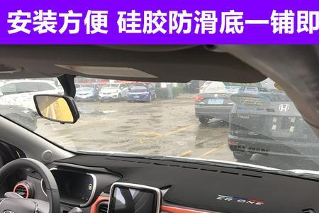 奇瑞小蚂蚁中控屏倒置什么原因