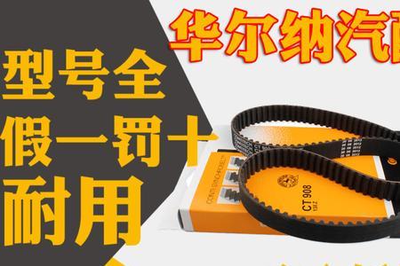 发电机皮带与联轴区别