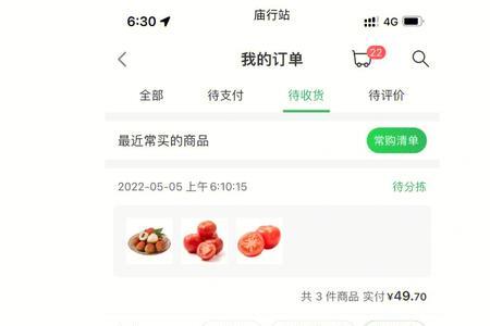 叮咚买菜投诉最有效果的办法